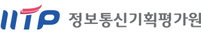 정보통신기획평가원